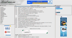 Desktop Screenshot of local.com.ua