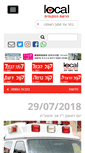 Mobile Screenshot of local.co.il